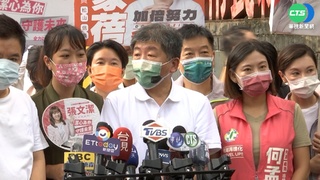 蔣萬安嗆"派系傀儡" 陳時中回批"沒水準"