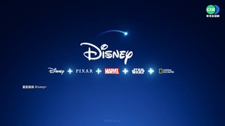 迪士尼「3串流」總用戶打敗Netflix仍虧 年底推無廣告方案