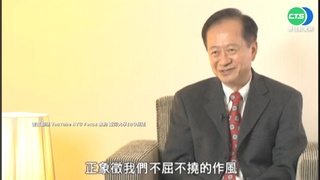 首吐真心話 蔣尚義:加入中芯"一生最愚蠢決定"