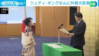 日外相親授獎 翁倩玉致詞盼"和平早日到來"