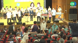 蔡英文年底公投宣講活動 遭抗議民眾鬧場