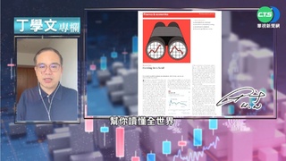 幫你讀懂經濟學人 經濟衰退言之過早?