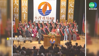 【歷史上的今天】美加墨簽署協定 建立北美自由貿易區