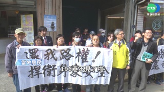 巷口通道變店面 憂阻"逃生路"...鬧上法院