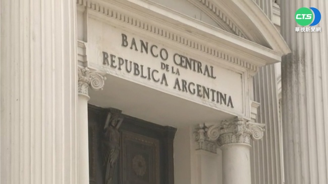 抑制嚴重通膨! 阿根廷央行一口氣升息到69.5% | 華視新聞