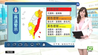 各地高溫炎熱 留意午後局部大雨