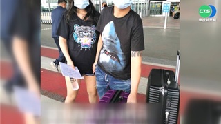 情侶檔遭囚禁柬埔寨 外公砸200萬贖人