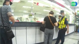 網詐騙"投資黃金" 女險付180萬.警及時攔截