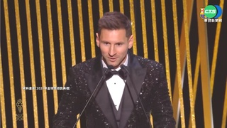 "金球獎"入圍名單 梅西落榜.C羅再刷紀錄