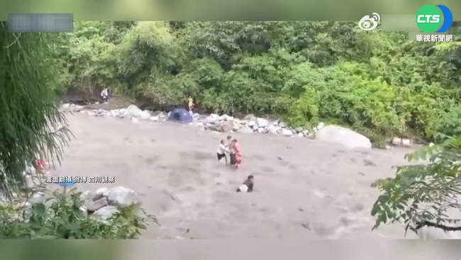 四川龍槽溝山洪暴發 沖走遊客至少4死9傷 | 華視新聞