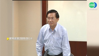 【歷史上的今天】前總統陳水扁坦承洗錢! 記者會上致歉