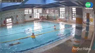 "救生員考官"帶孫戲水 下水卻"溺斃"泳池!