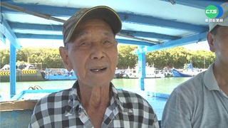 堅持出海到百歲 台東94歲漁夫天天出海