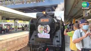 扇形車庫慶百周年 DT-668國王號馳騁彰化平原