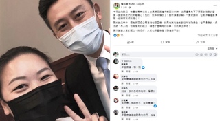 林智堅遭爆論文是助理代寫？ 助理：子虛烏有！