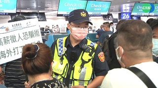 9位台人赴柬遭販賣 台泰合作順利遣返