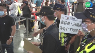 緬甸KK園區軍事化管理 工作未達標恐喪命