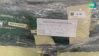 越南茶7:3混台灣茶賣 不肖商2年削1億