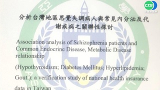 遭爆論文雷同祕書的 投縣議長未回應