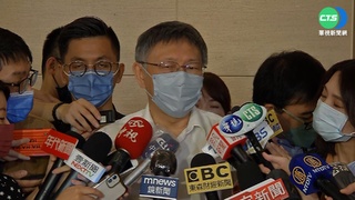 "安居樂業誰想去柬埔寨" 柯蔣批中央籲正視