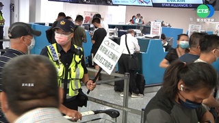 彰化出境柬國周邊214人 11人失聯家屬心急