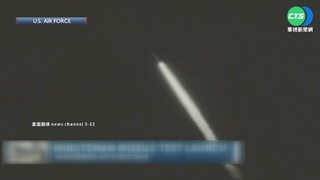 美試射"義勇兵三型"飛彈 展示核威懾力量