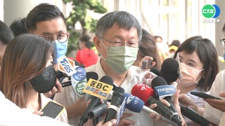 大巨蛋卡在消檢未過關... 柯卸任前難營運