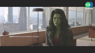 浩克兄妹齊飆戲 "律師女浩克"加州首映