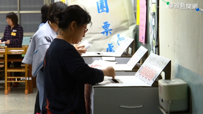 中選會公告加投「選舉權下修」 首次修憲複決交付公民 | 華視新聞