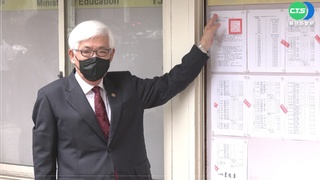 大選倒數100天 中選會發布競選公報