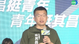 線上民調盧秀燕領先31% 蔡其昌:參考就好