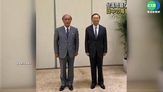 日安保局長赴天津 與中方楊潔篪政治對談