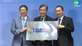 藍綠開打! 侯友宜.柯建銘竹縣造勢