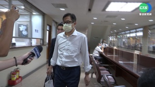 勞動基金炒股案 前官員游迺文一審判9年