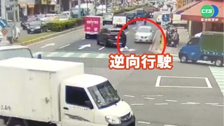 離譜駕駛180度迴轉逆向行駛 嚇壞用路人