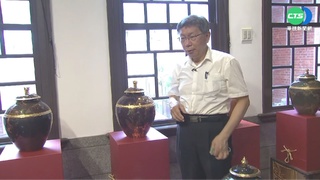 只留53億給繼任者? 柯:我沒有敗家