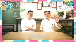 尷尬! 陳其邁同框鄭運鵬 名字叫成鄭文燦