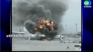 【歷史上的今天】日本琉球那霸機場 華航班機右側起火燒