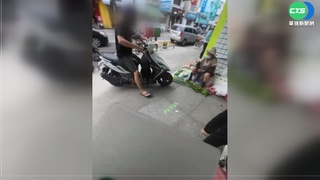 賣菜嬤幫趕狗 遭狗主人騎車作勢衝撞