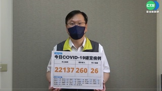 本土+22137例 1歲童MIS-C「草莓舌.唇腫」