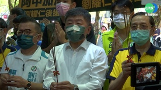 疫苗合約封存30年遭質疑 陳時中:保存非不公開