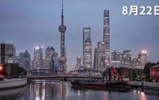 中國缺電「上海外灘限電熄燈」 胡錫進：暗得心裡暖呼呼 | 華視新聞