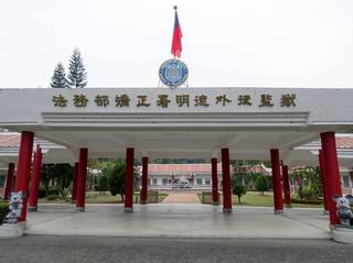 網查「外役監」嘆環境像渡假村 官網解釋設施作用