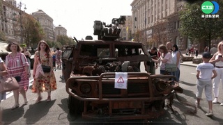 烏俄開戰6個月 烏獨立日秀擄獲戰果