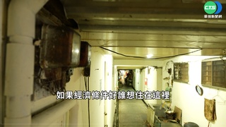 蝸居悲歌! 長者窩地下室 雜物塞滿走道