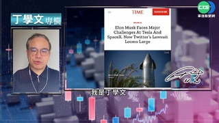 幫你讀懂時代雜誌 馬斯克面臨多重挑戰