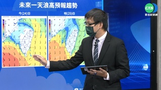 輕颱"馬鞍"外圍環流挾雨 東屏警戒防豪雨
