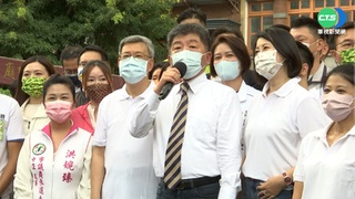 猛酸柯P! 陳時中:陳佩琪可當第5組候選人