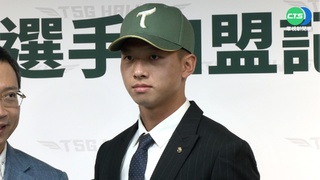 台鋼狀元曾子祐簽約金570萬 盼對決潘威倫