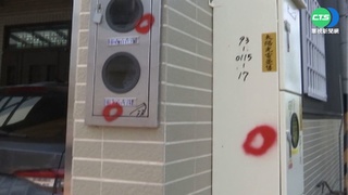 新屋外電表"被噴紅漆" 住戶傻眼:怎麼清?